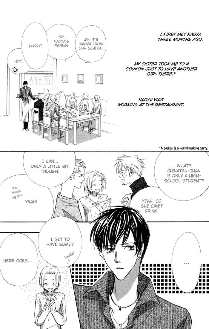 Page 10 Chapter 14.1 Suki ni Natte mo Ii no?