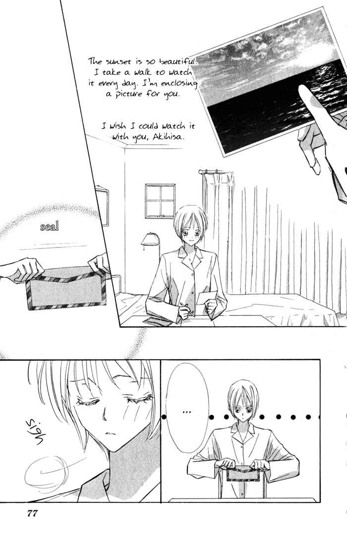 Page 27 Chapter 14 Suki ni Natte mo Ii no?
