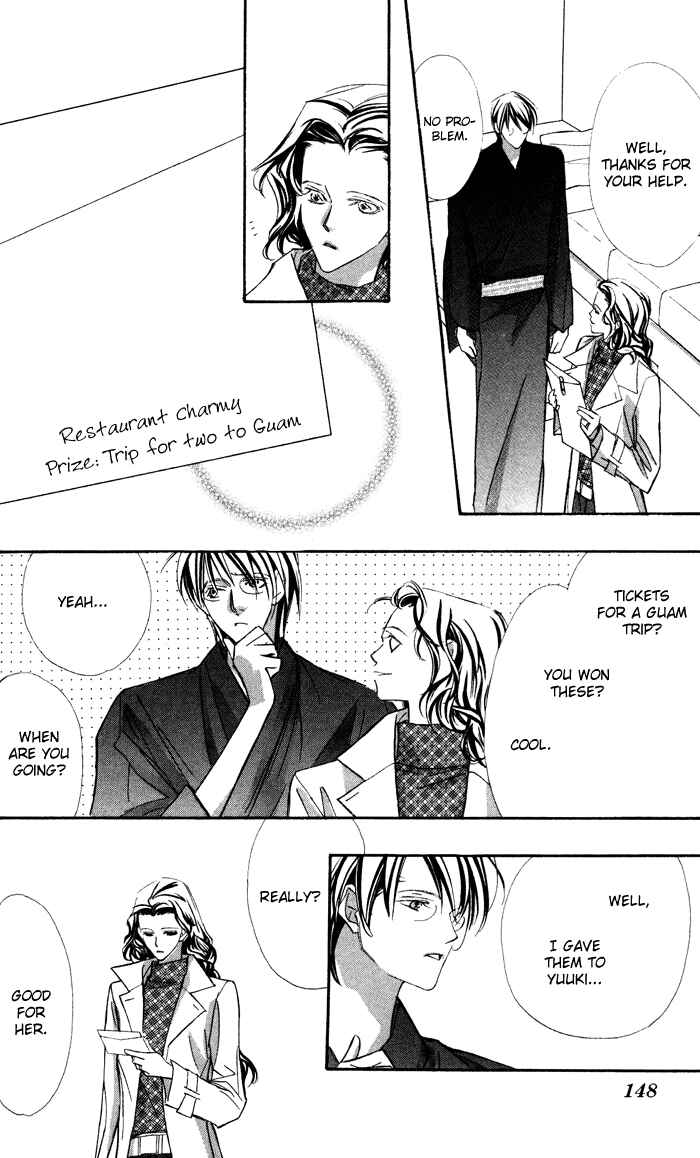 Page 11 Chapter 12 Suki ni Natte mo Ii no?