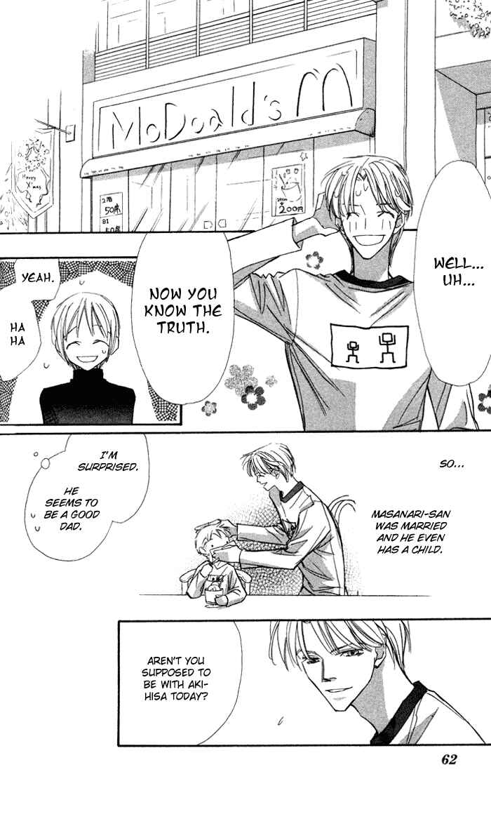Page 24 Chapter 10 Suki ni Natte mo Ii no?