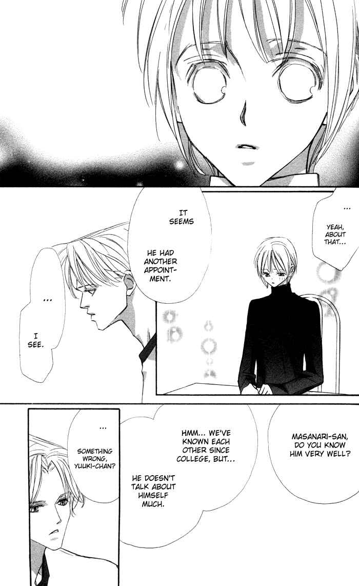 Page 25 Chapter 10 Suki ni Natte mo Ii no?