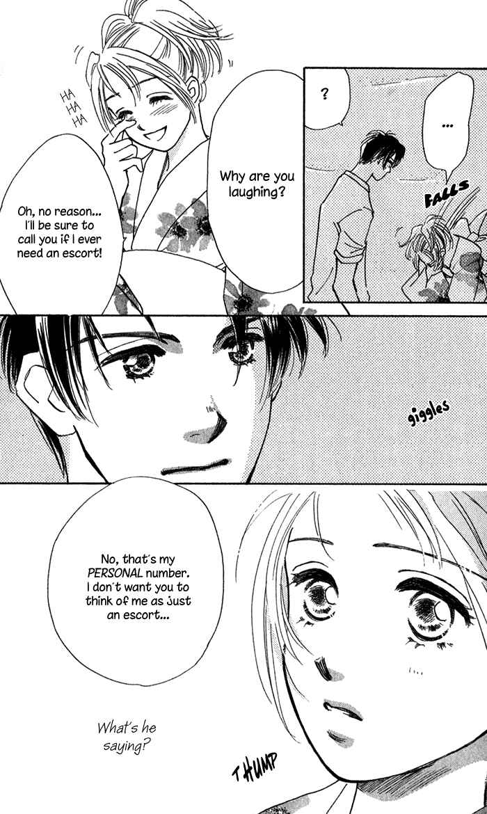 Page 6 Chapter 10 Suki ni Natte mo Ii no?