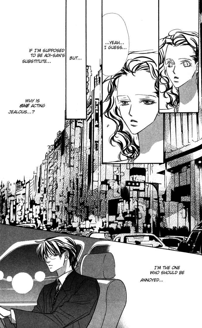 Page 37 Chapter 4 Suki ni Natte mo Ii no?