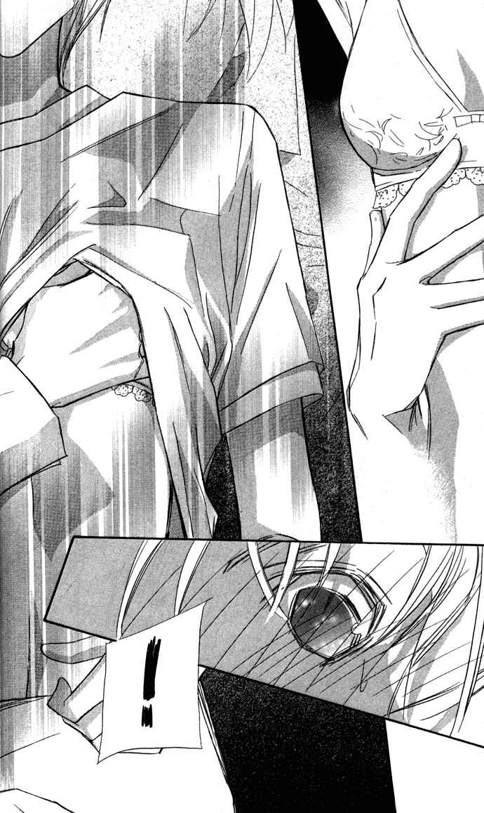 Page 21 Chapter 2 Suki ni Natte mo Ii no?