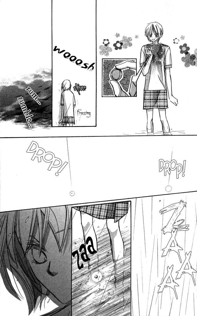 Page 26 Chapter 2 Suki ni Natte mo Ii no?