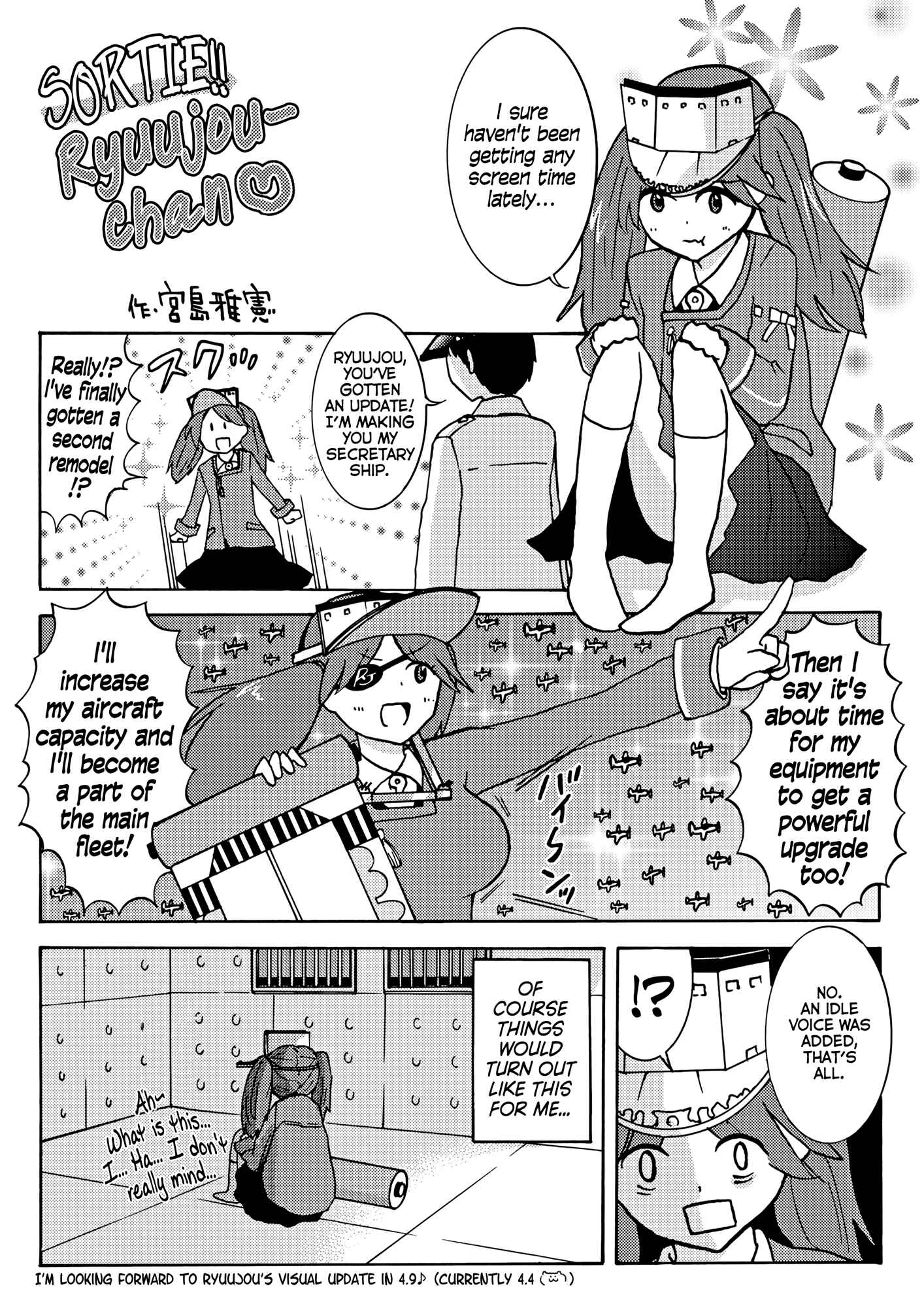 Page 20 Chapter Unknown_cf51 Kantai Collection -KanColle- Koisuru Hibiki (Doujinshi)