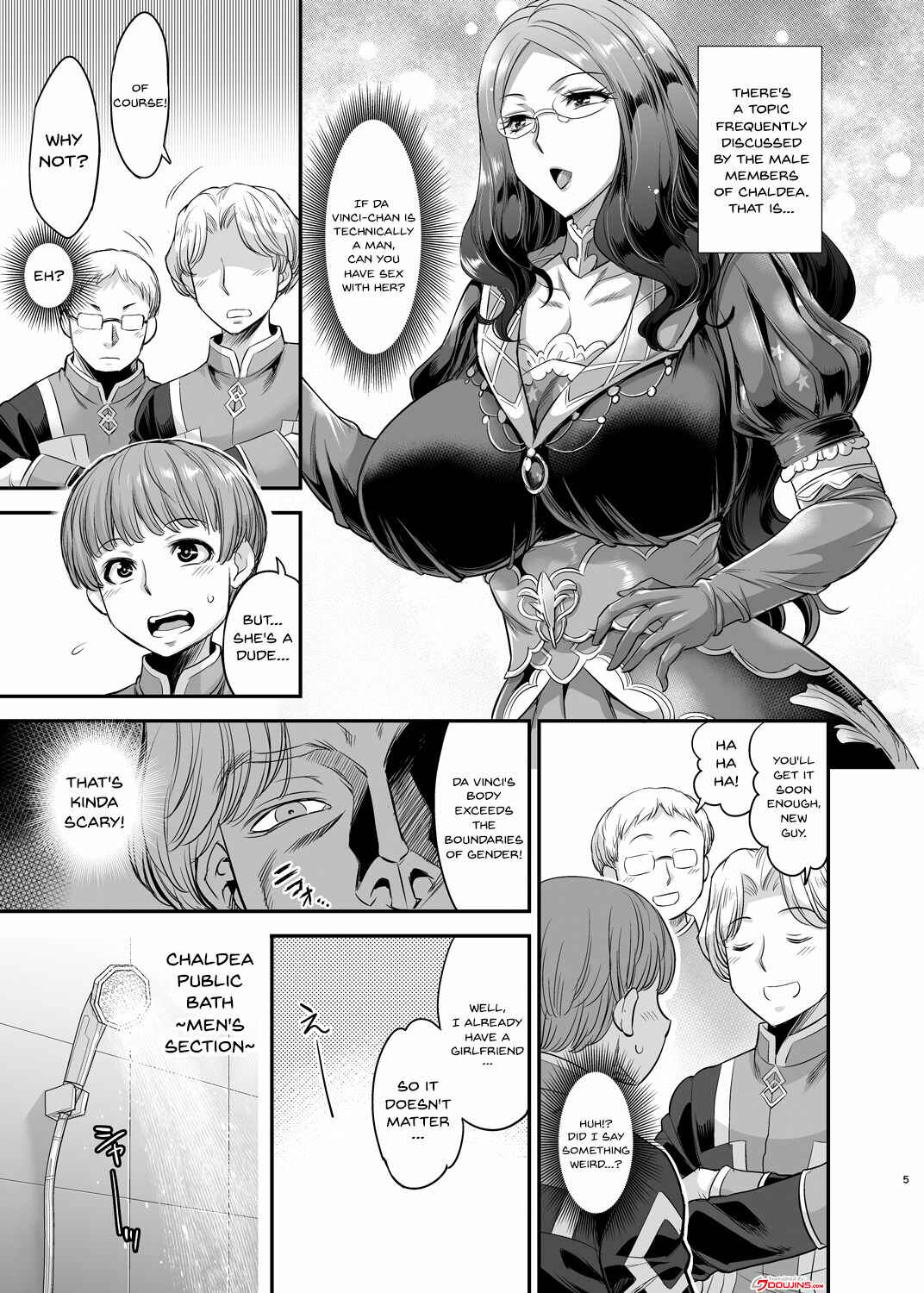 Page 3 Chapter Unknown_7330 Dont You Want To Wash Up Newcomer (Fate/Grand Order)