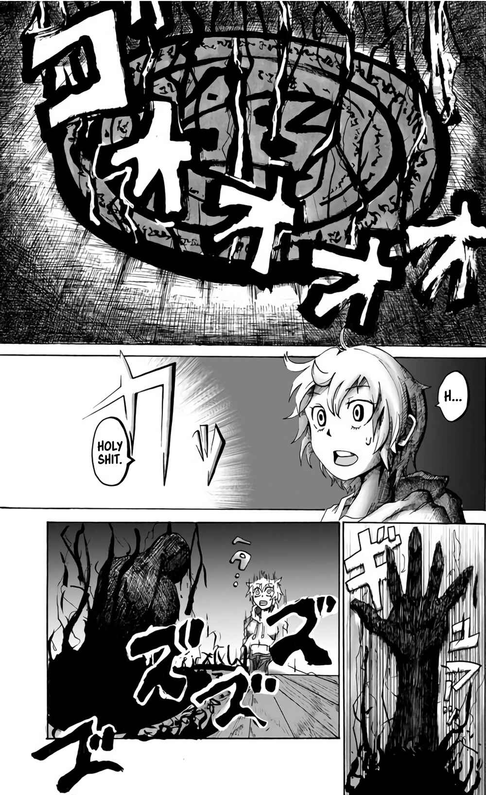 Page 3 Chapter Unknown_ccbb I Wanted to Summon a Demon, but All I Got Was a Mummy