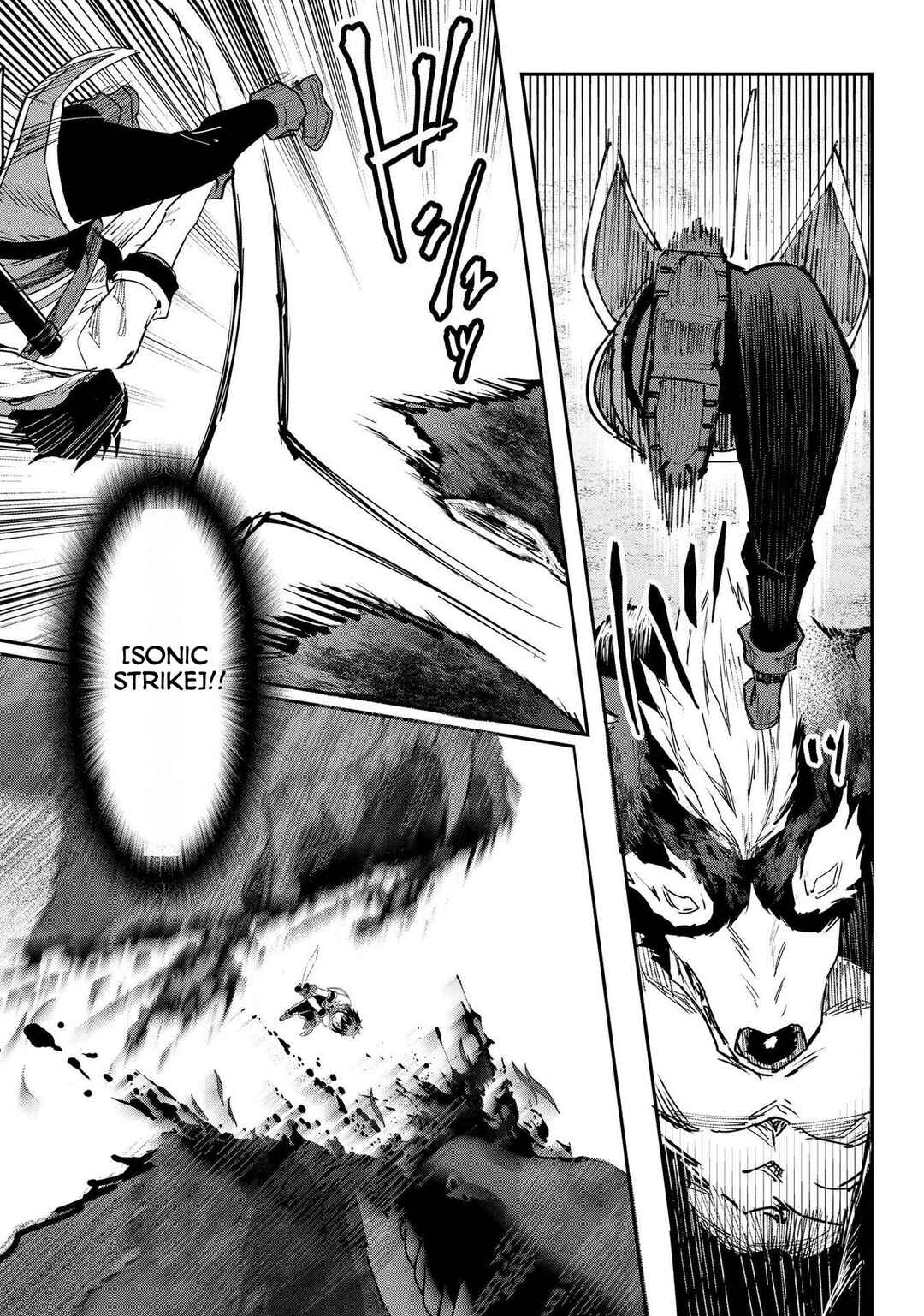 Page 4 Chapter 5 Sekai de Yuiitsu no [Shinken Zukai] na no ni Senryokugai to Yobareta Ore, Kakusei Shita [Shinken] to Saikyou ni Naru