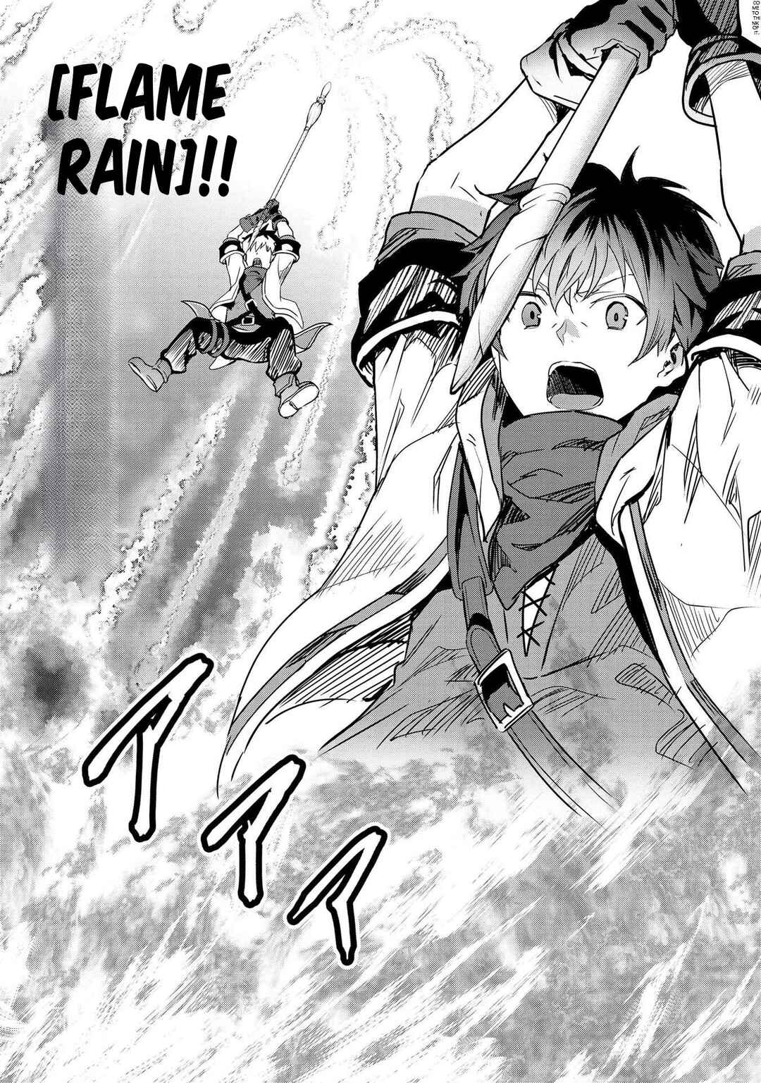 Page 9 Chapter 5 Sekai de Yuiitsu no [Shinken Zukai] na no ni Senryokugai to Yobareta Ore, Kakusei Shita [Shinken] to Saikyou ni Naru