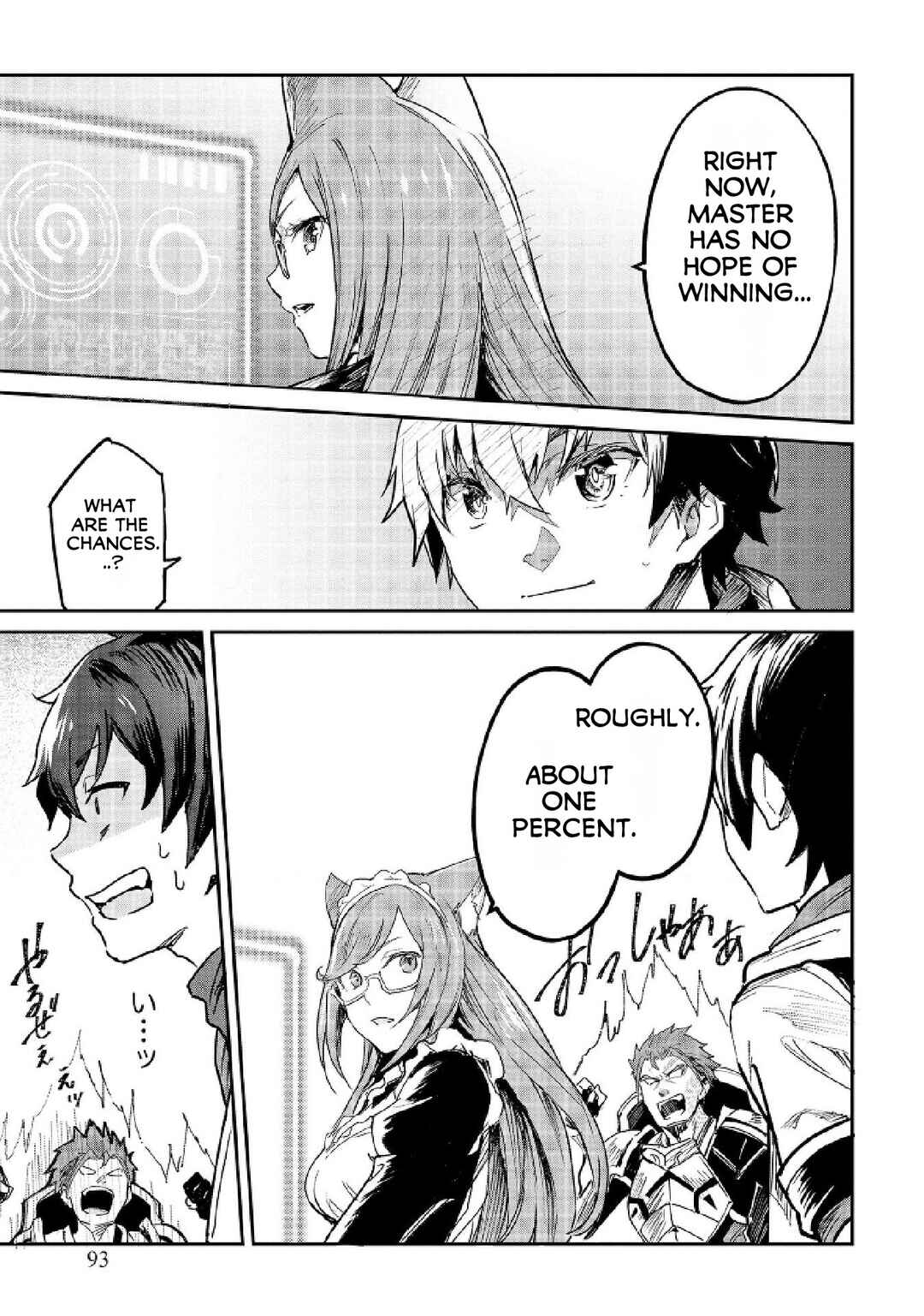 Page 20 Chapter 4 Sekai de Yuiitsu no [Shinken Zukai] na no ni Senryokugai to Yobareta Ore, Kakusei Shita [Shinken] to Saikyou ni Naru