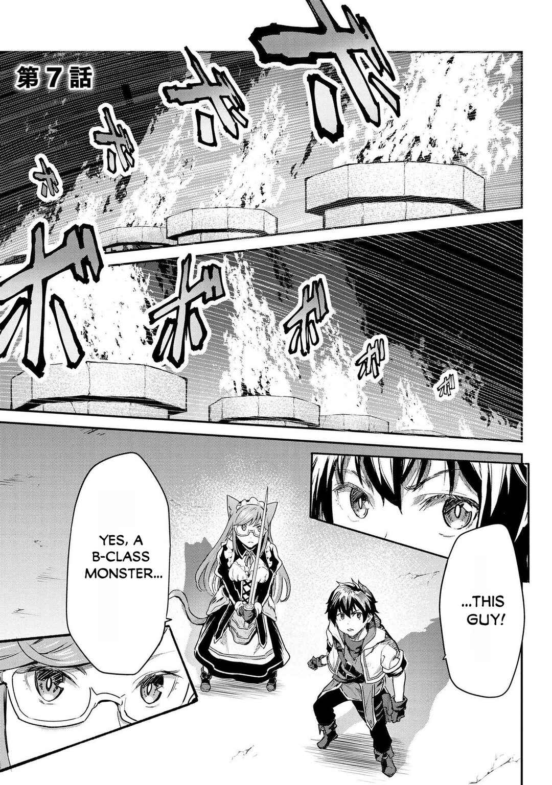 Page 2 Chapter 7 Sekai de Yuiitsu no [Shinken Zukai] na no ni Senryokugai to Yobareta Ore, Kakusei Shita [Shinken] to Saikyou ni Naru