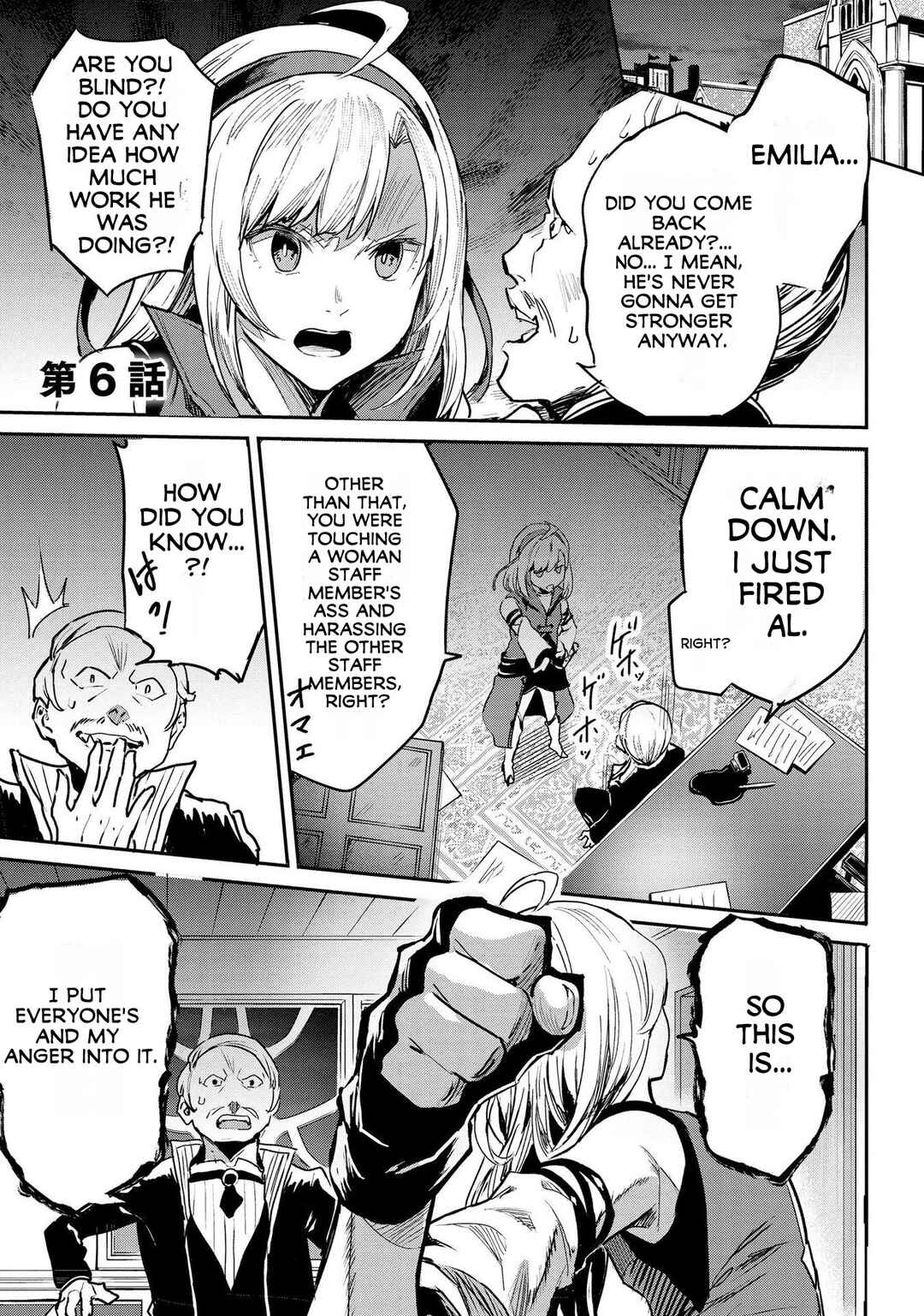 Page 2 Chapter 6 Sekai de Yuiitsu no [Shinken Zukai] na no ni Senryokugai to Yobareta Ore, Kakusei Shita [Shinken] to Saikyou ni Naru