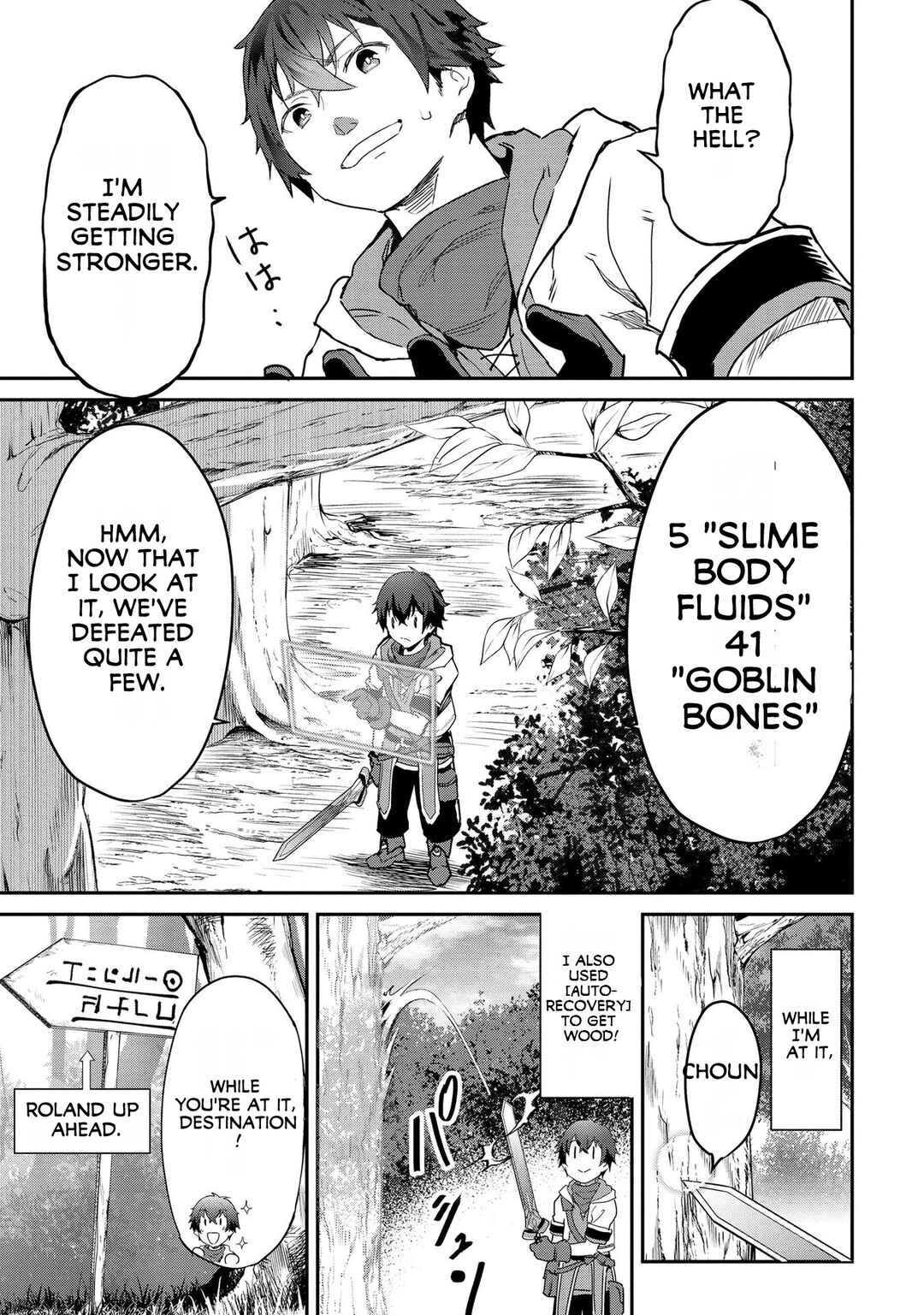 Page 8 Chapter 2 Sekai de Yuiitsu no [Shinken Zukai] na no ni Senryokugai to Yobareta Ore, Kakusei Shita [Shinken] to Saikyou ni Naru