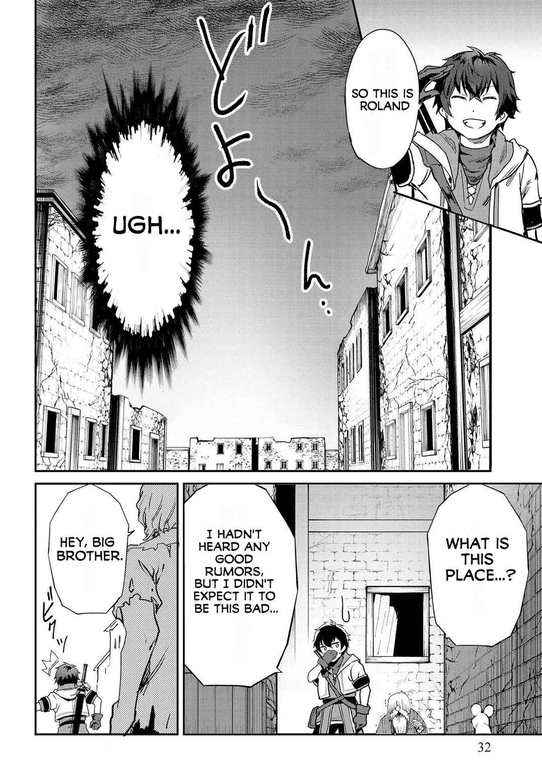 Page 9 Chapter 2 Sekai de Yuiitsu no [Shinken Zukai] na no ni Senryokugai to Yobareta Ore, Kakusei Shita [Shinken] to Saikyou ni Naru