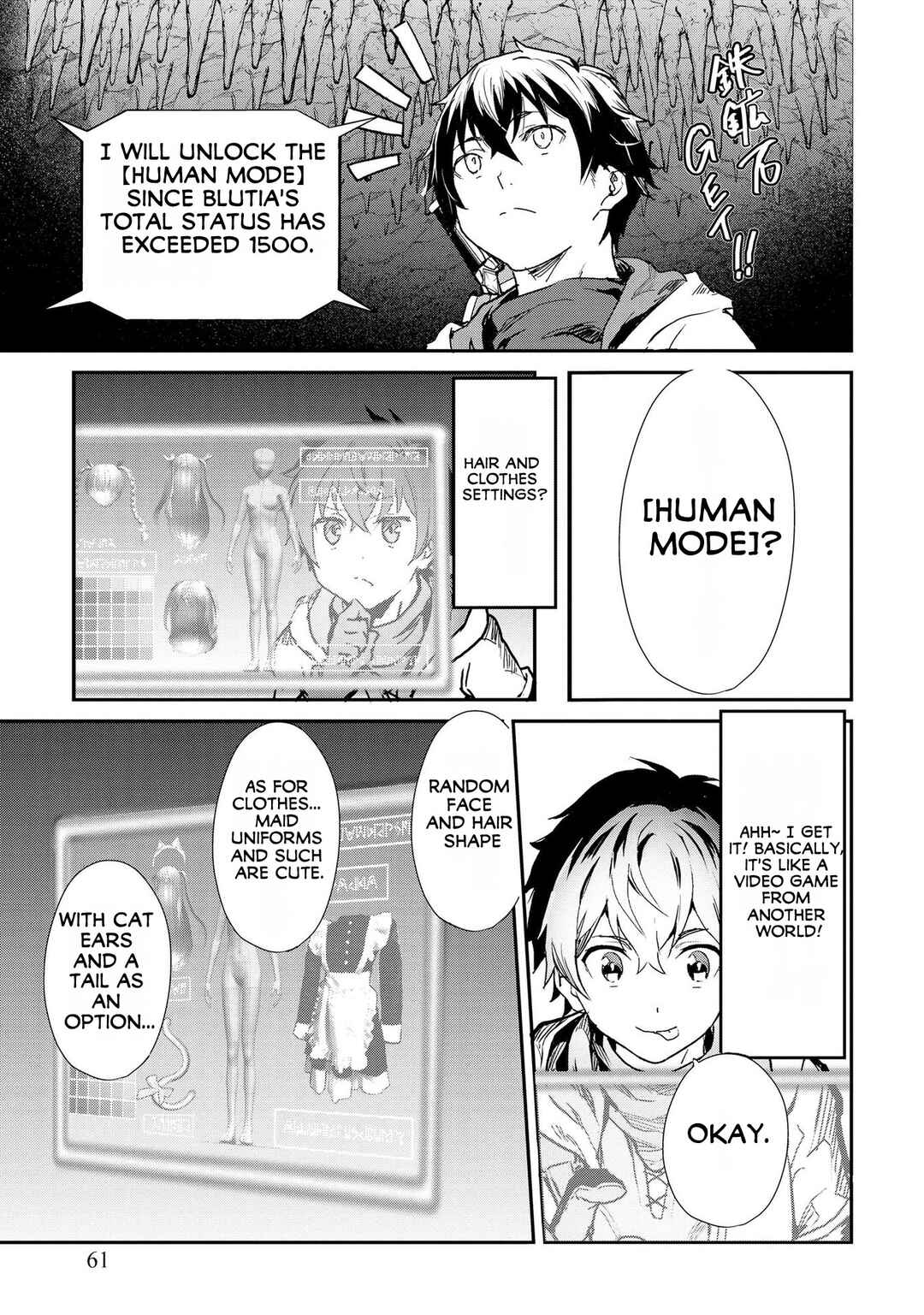 Page 12 Chapter 3 Sekai de Yuiitsu no [Shinken Zukai] na no ni Senryokugai to Yobareta Ore, Kakusei Shita [Shinken] to Saikyou ni Naru