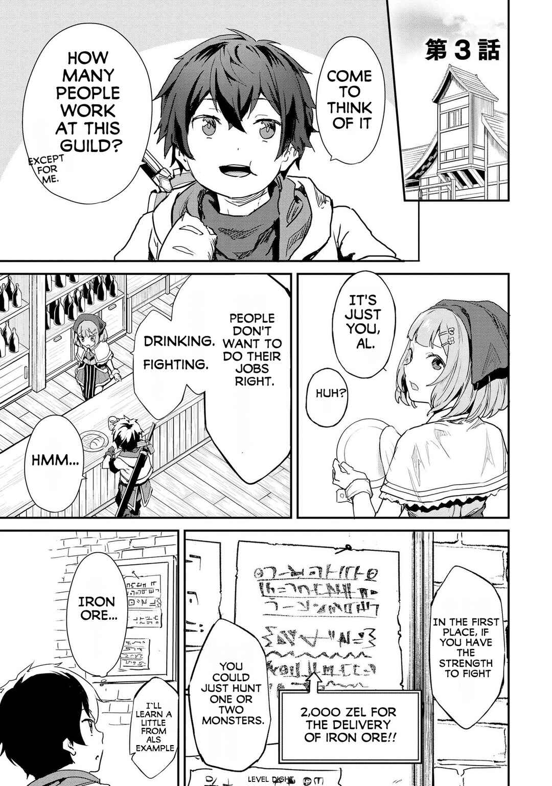 Page 2 Chapter 3 Sekai de Yuiitsu no [Shinken Zukai] na no ni Senryokugai to Yobareta Ore, Kakusei Shita [Shinken] to Saikyou ni Naru