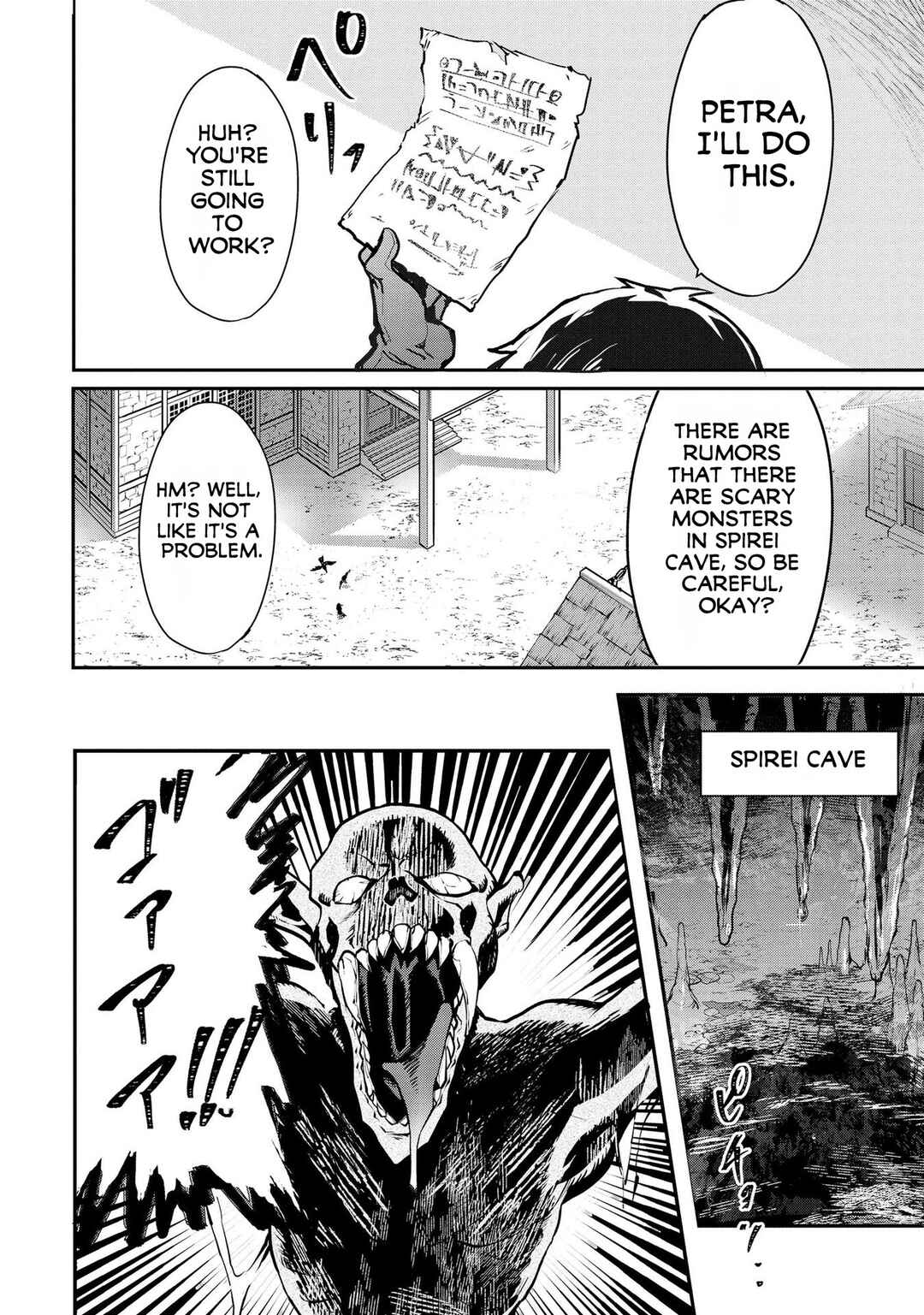 Page 3 Chapter 3 Sekai de Yuiitsu no [Shinken Zukai] na no ni Senryokugai to Yobareta Ore, Kakusei Shita [Shinken] to Saikyou ni Naru