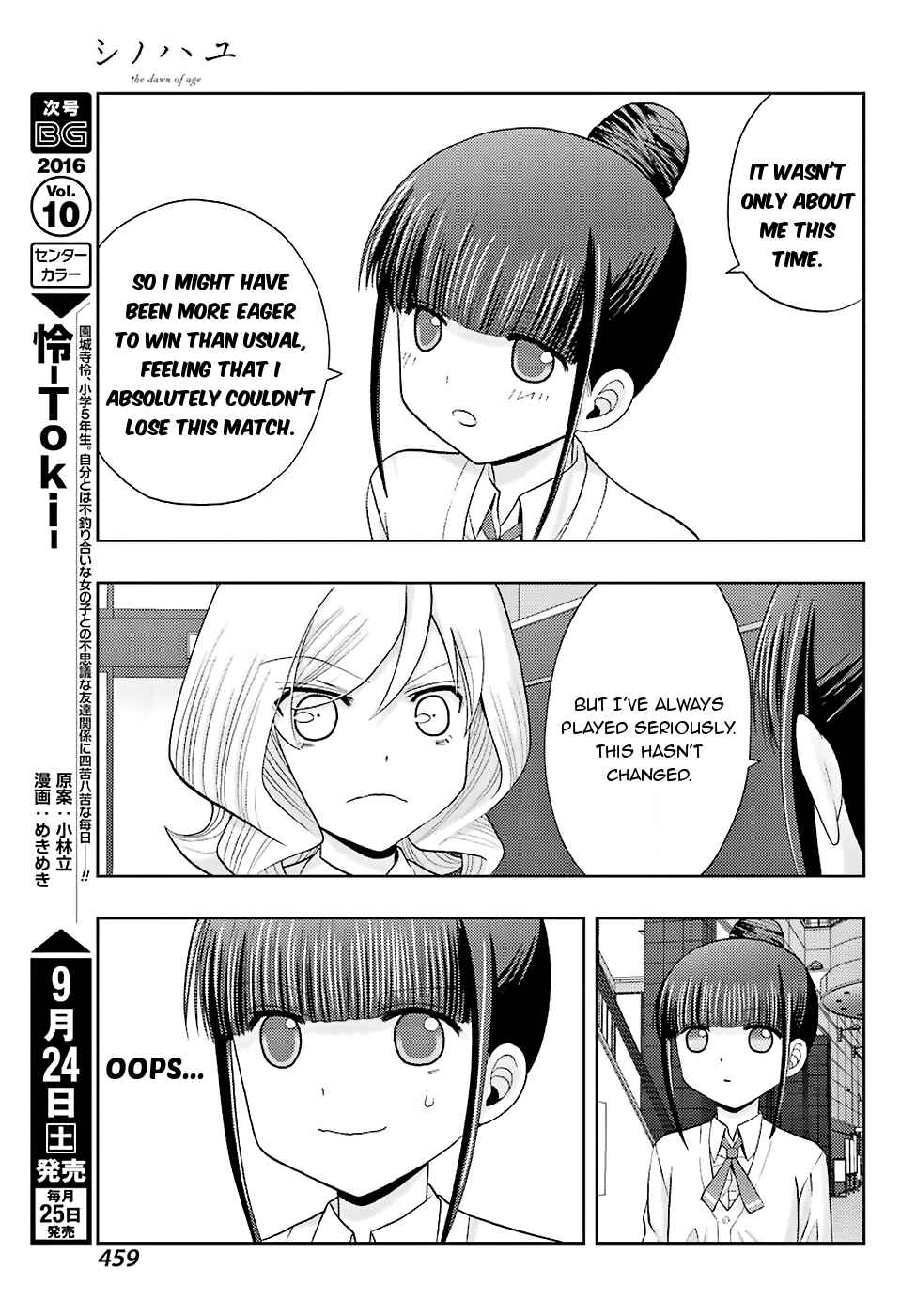 Page 10 Chapter 36 Shinohayu - The Dawn of Age