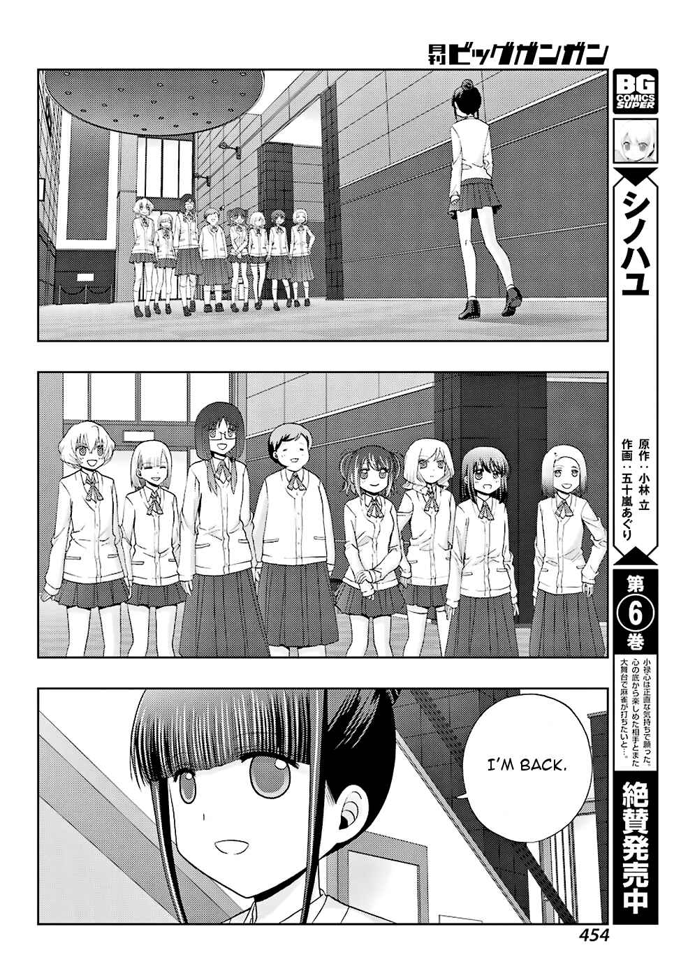Page 5 Chapter 36 Shinohayu - The Dawn of Age