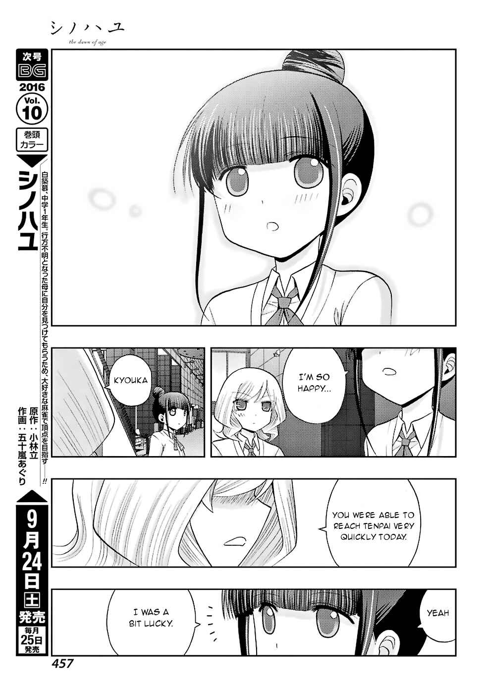Page 8 Chapter 36 Shinohayu - The Dawn of Age