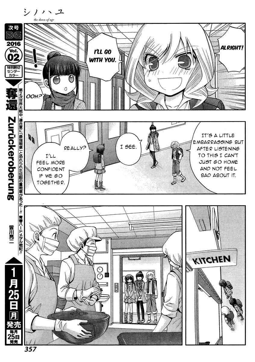 Page 14 Chapter 28 Shinohayu - The Dawn of Age