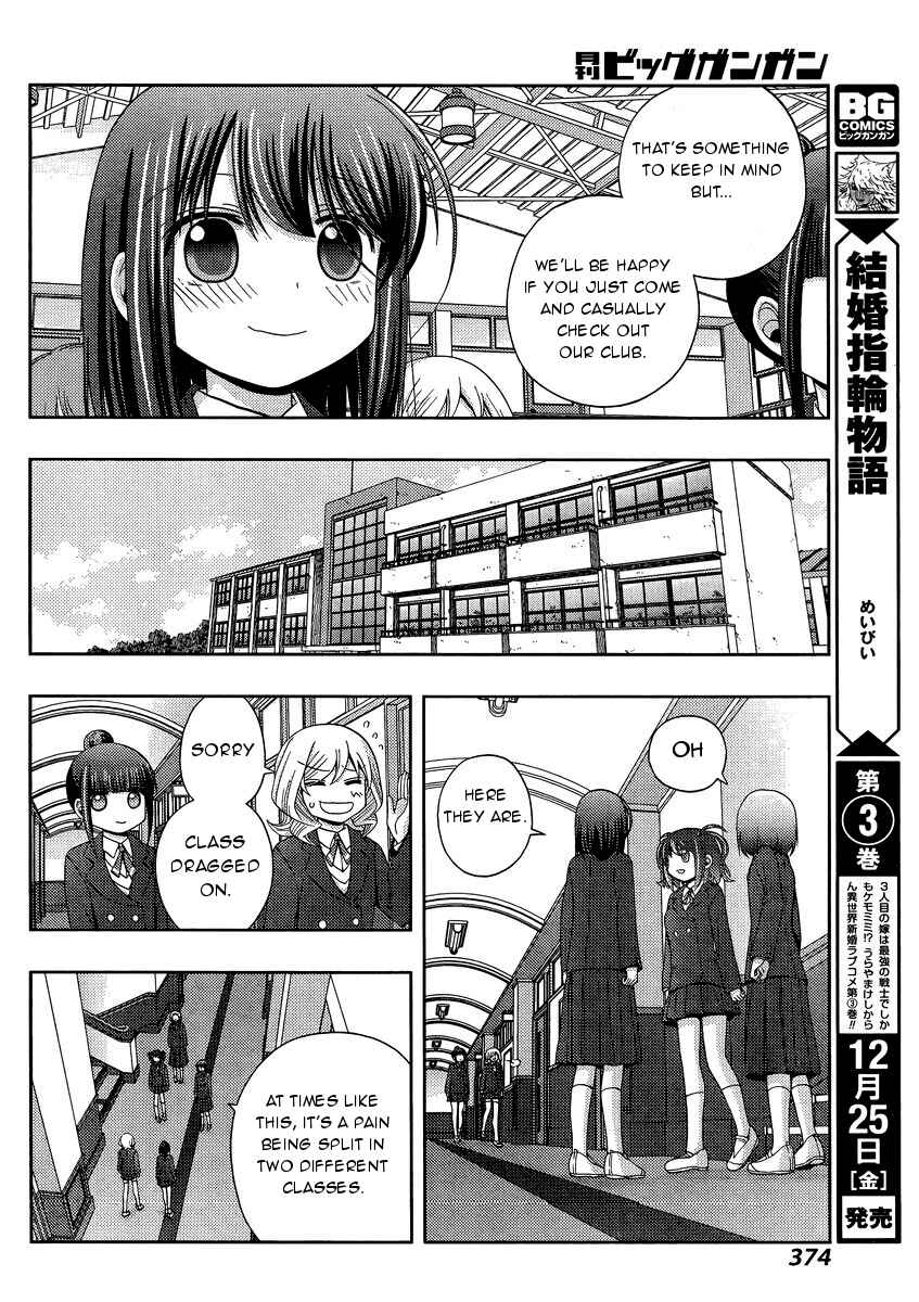 Page 30 Chapter 28 Shinohayu - The Dawn of Age