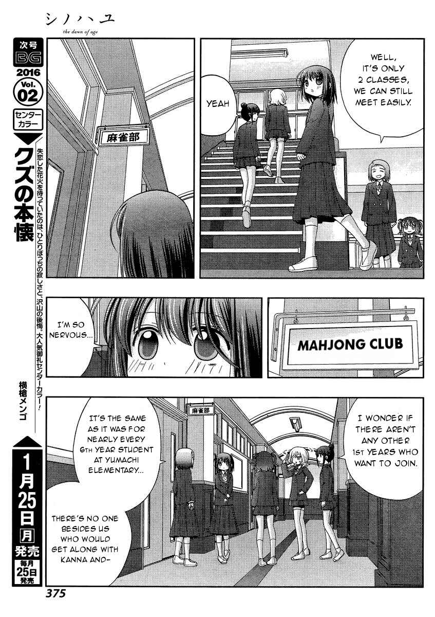 Page 31 Chapter 28 Shinohayu - The Dawn of Age
