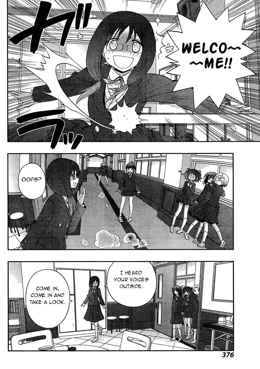 Page 32 Chapter 28 Shinohayu - The Dawn of Age