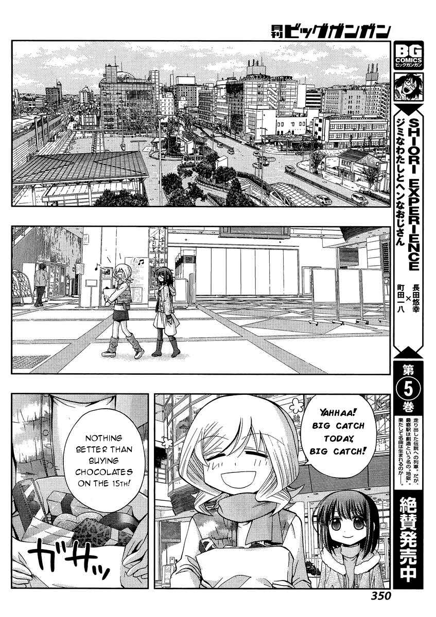 Page 7 Chapter 28 Shinohayu - The Dawn of Age