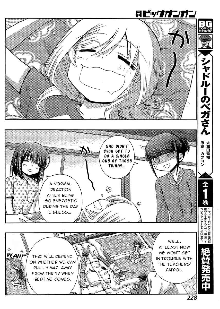 Page 14 Chapter 27 Shinohayu - The Dawn of Age