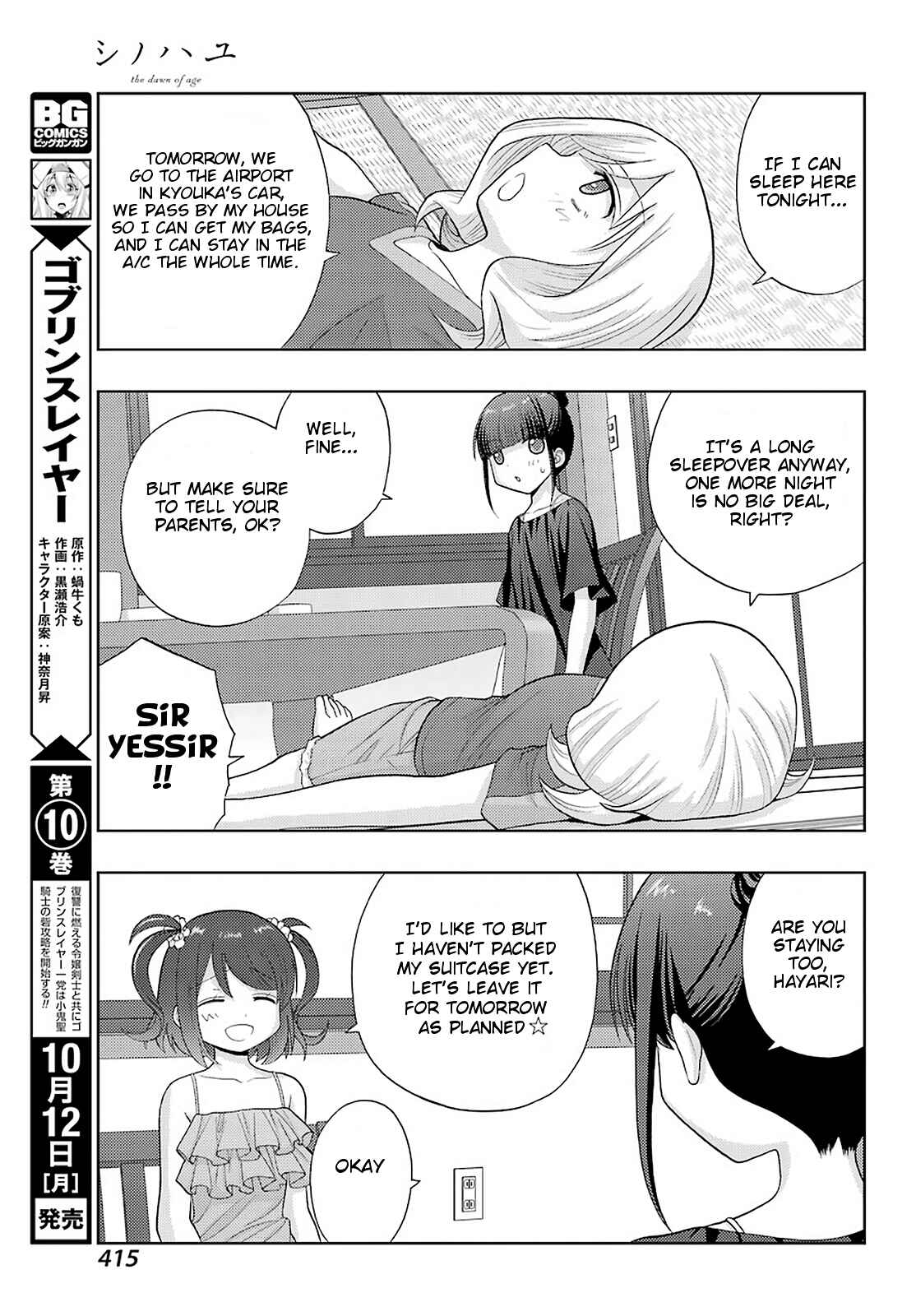 Page 13 Chapter 82 Shinohayu - The Dawn of Age