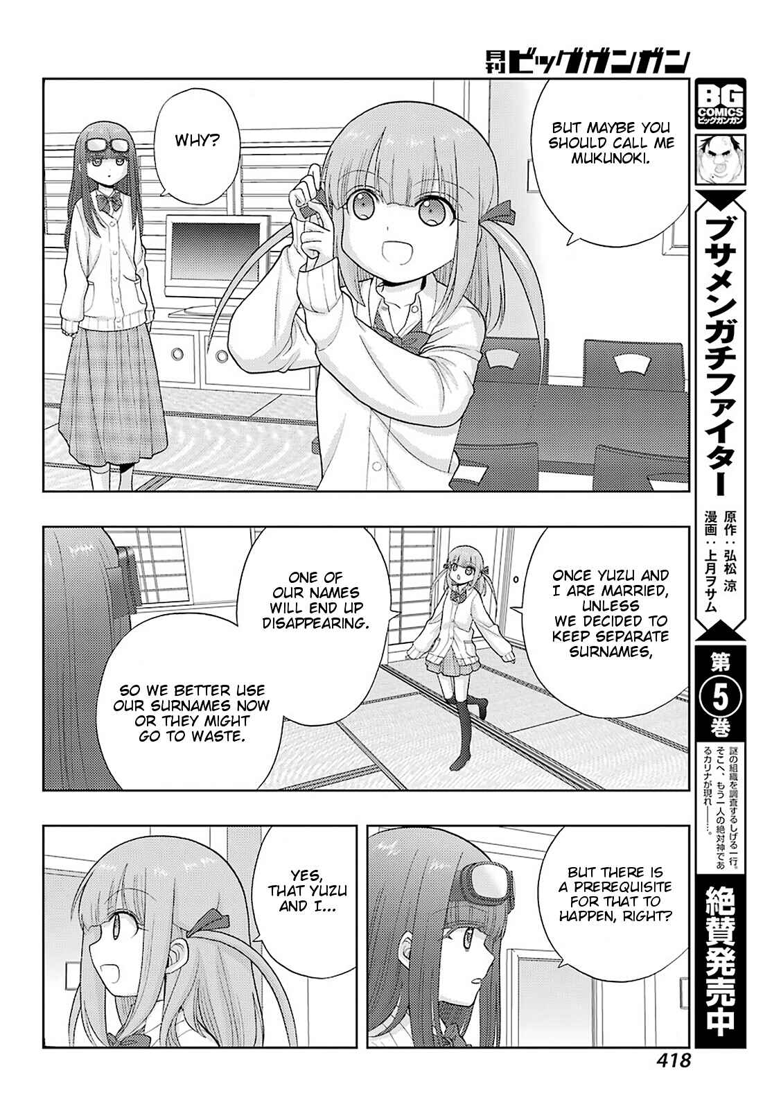 Page 16 Chapter 82 Shinohayu - The Dawn of Age