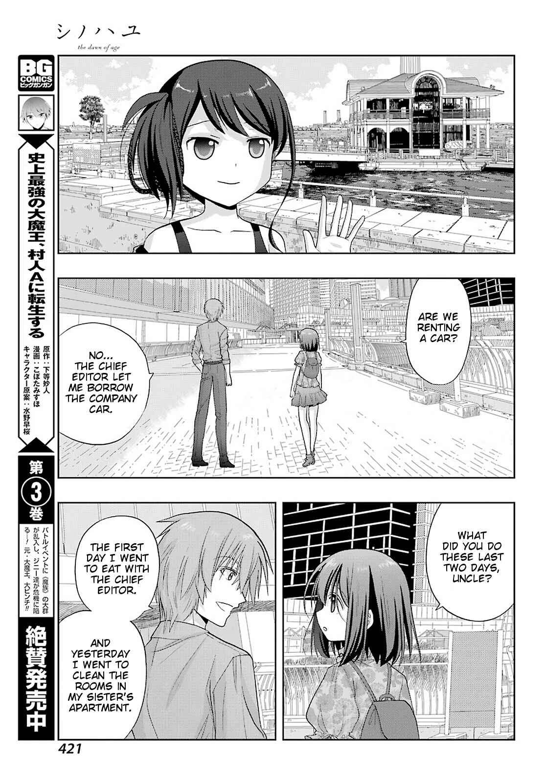 Page 19 Chapter 82 Shinohayu - The Dawn of Age