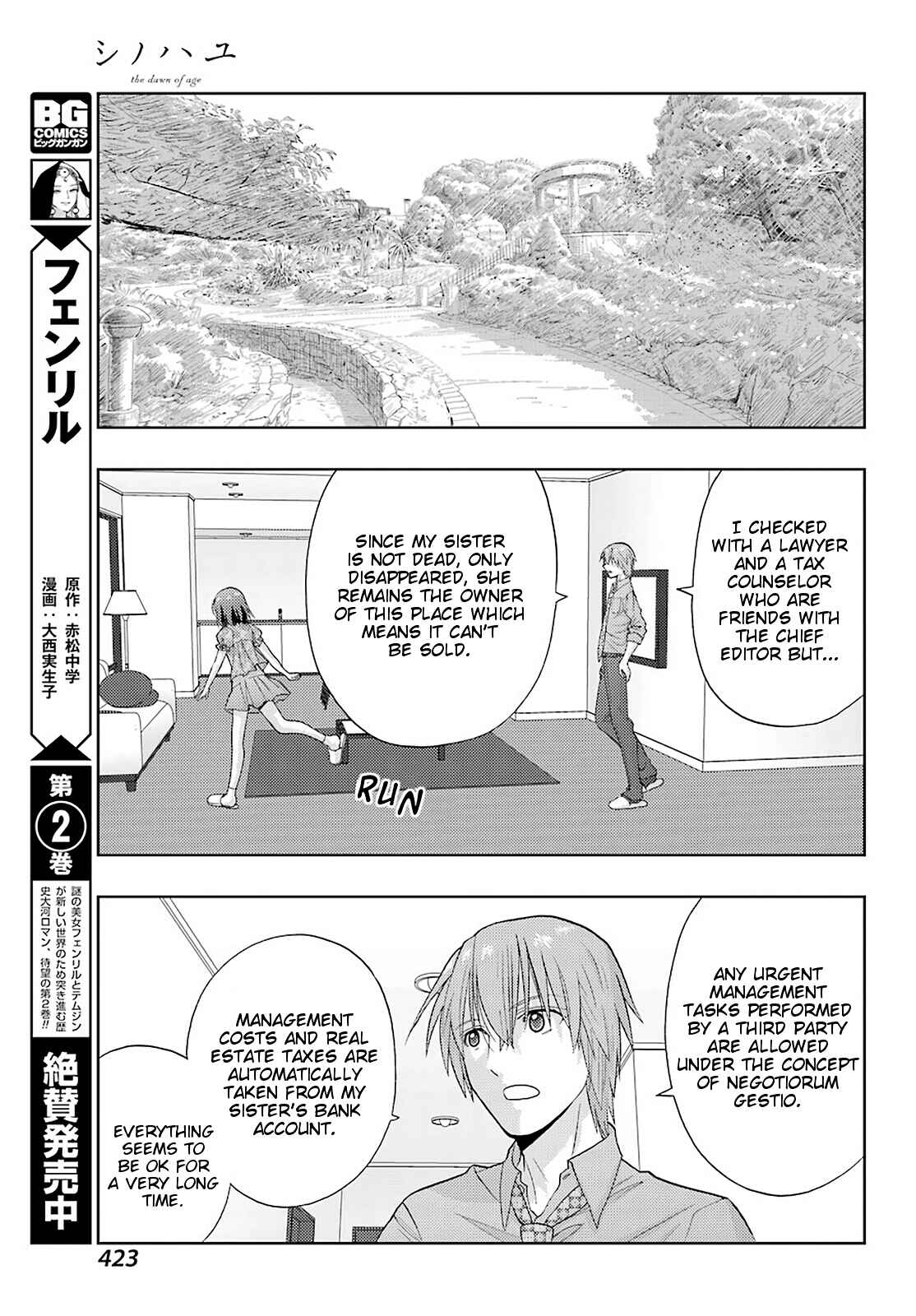 Page 21 Chapter 82 Shinohayu - The Dawn of Age