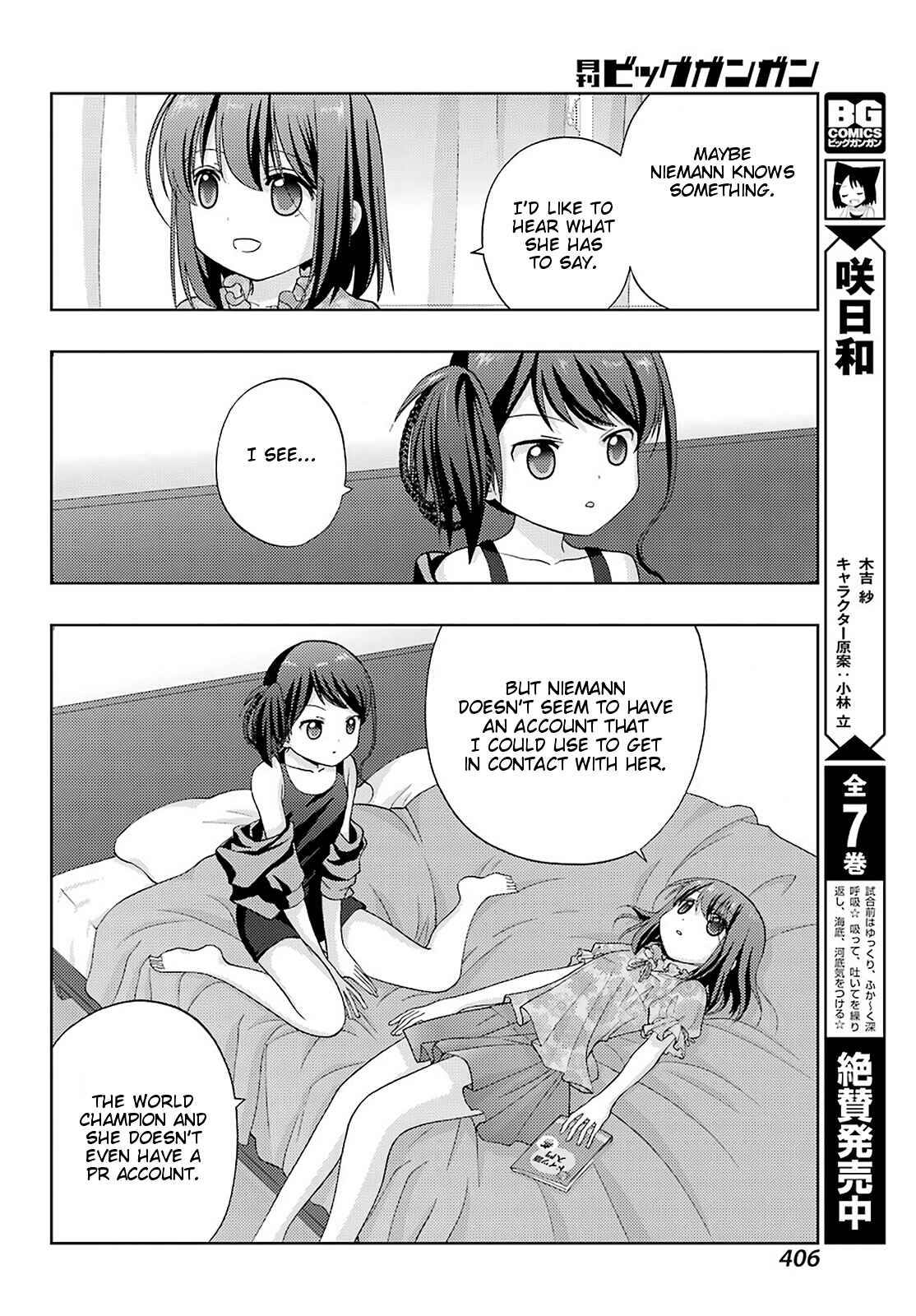 Page 4 Chapter 82 Shinohayu - The Dawn of Age