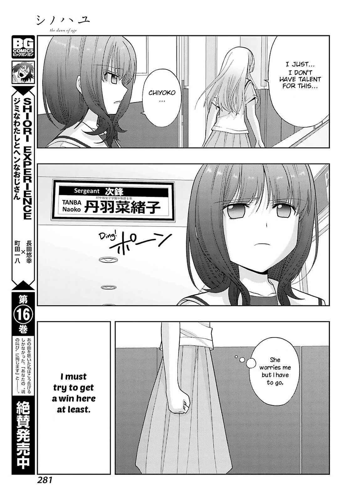 Page 11 Chapter 88 Shinohayu - The Dawn of Age