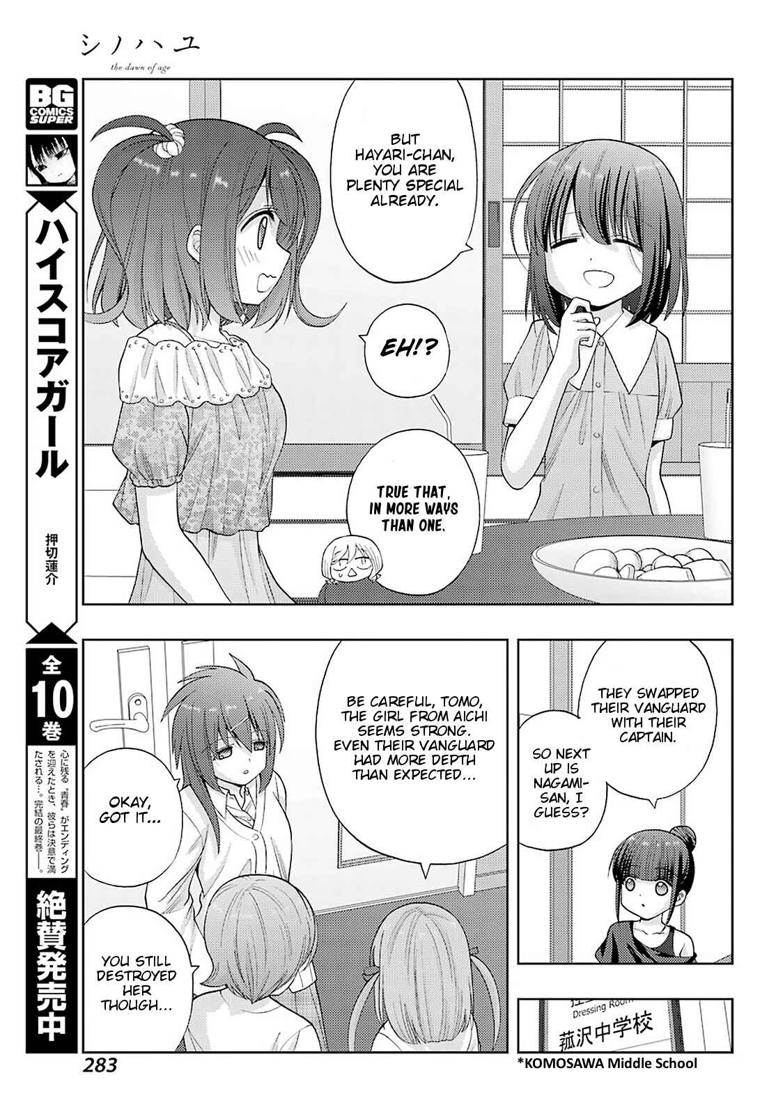 Page 13 Chapter 88 Shinohayu - The Dawn of Age