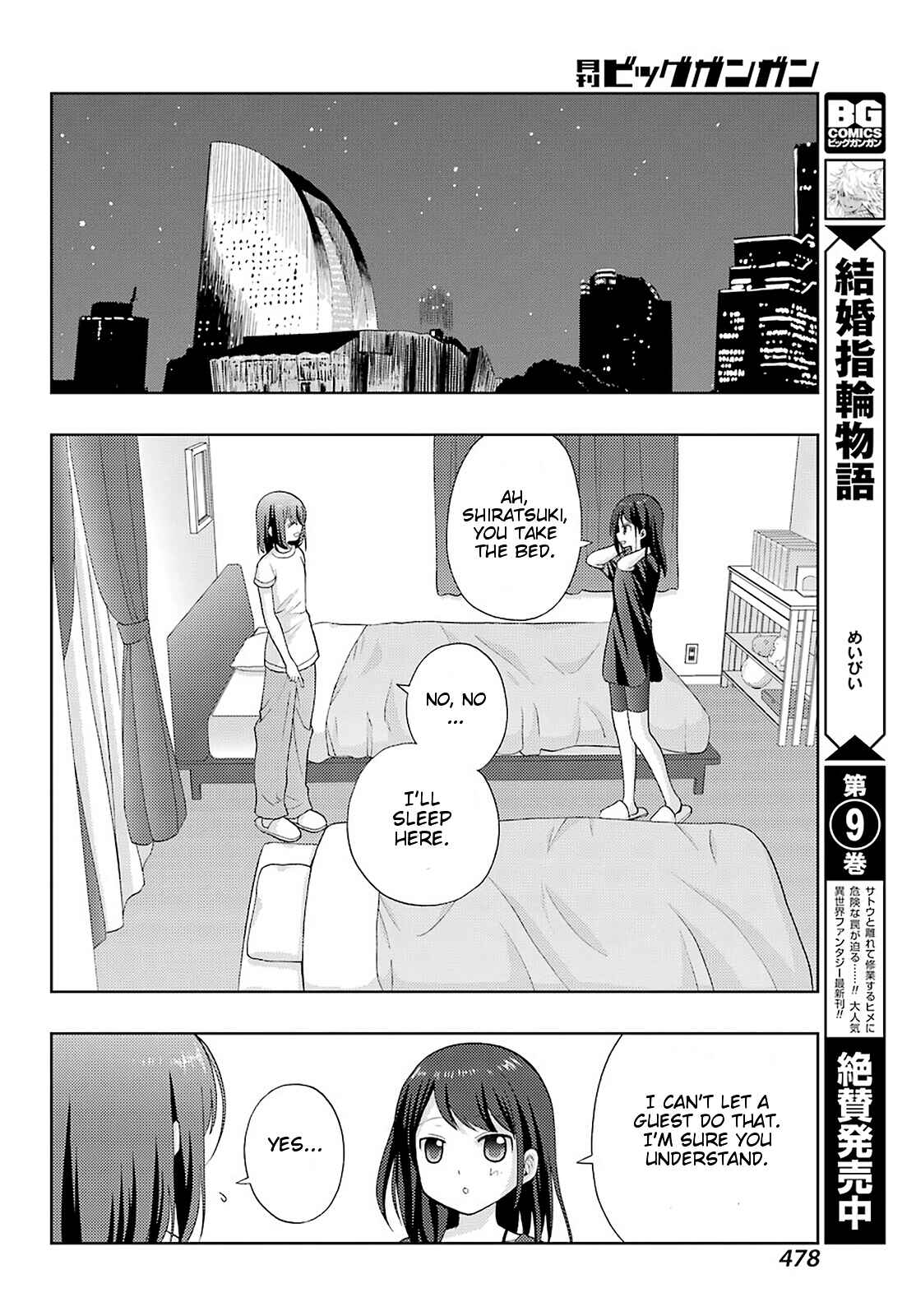 Page 11 Chapter 80 Shinohayu - The Dawn of Age
