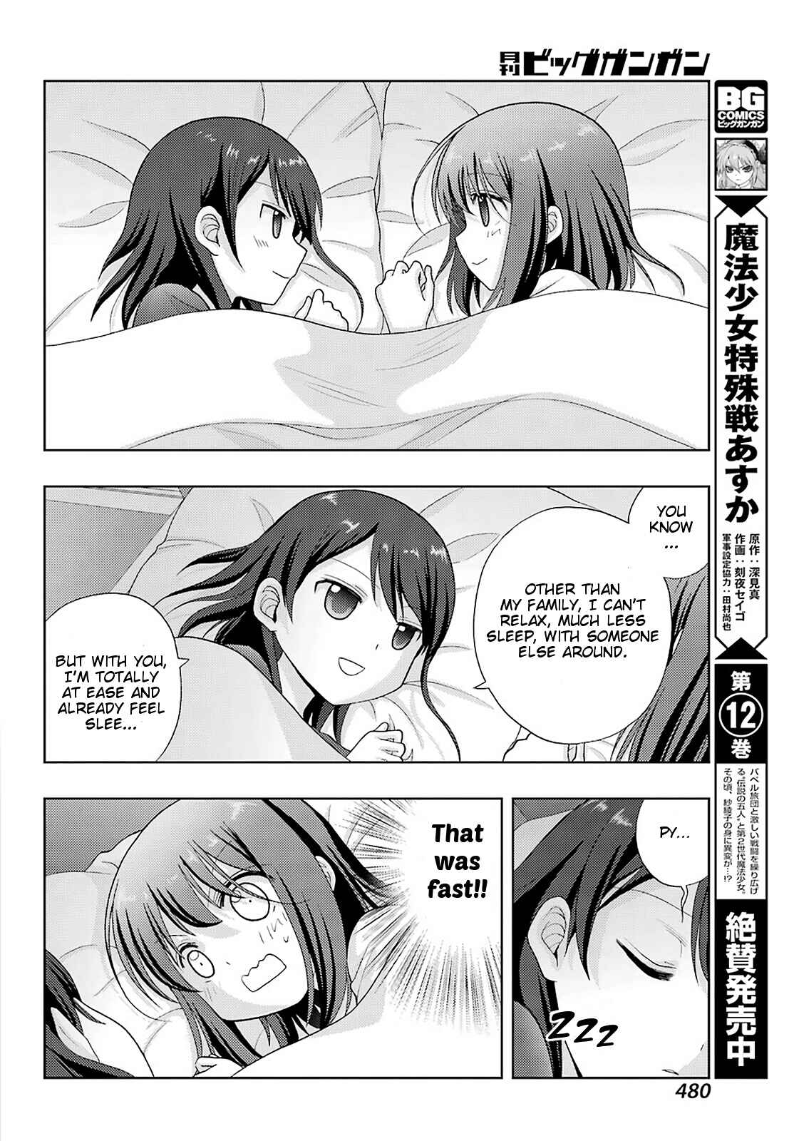 Page 13 Chapter 80 Shinohayu - The Dawn of Age