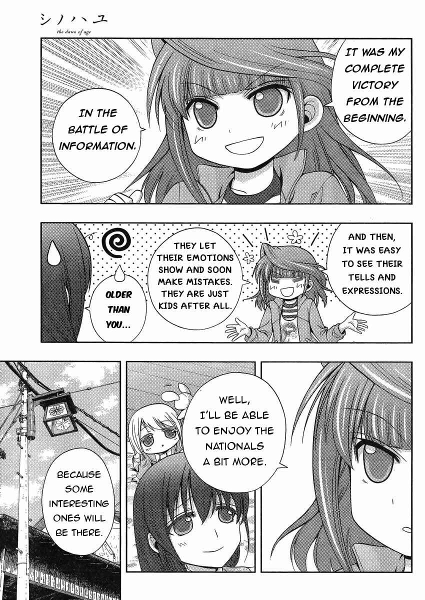 Page 6 Chapter 17 Shinohayu - The Dawn of Age