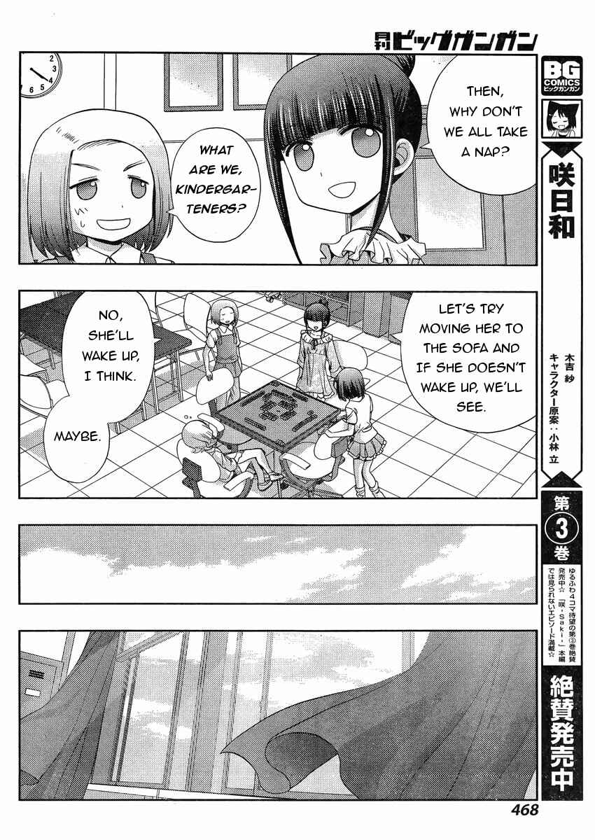 Page 9 Chapter 17 Shinohayu - The Dawn of Age