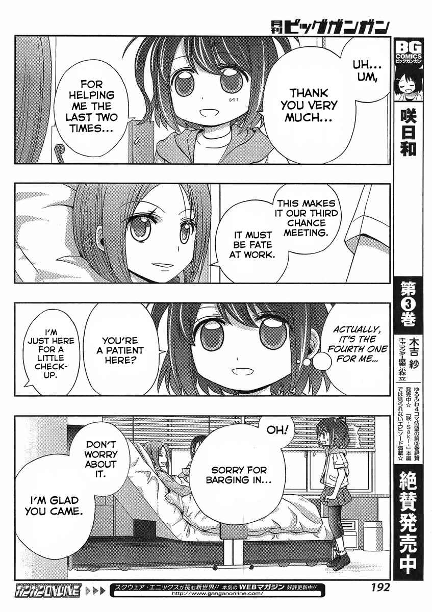 Page 8 Chapter 9 Shinohayu - The Dawn of Age