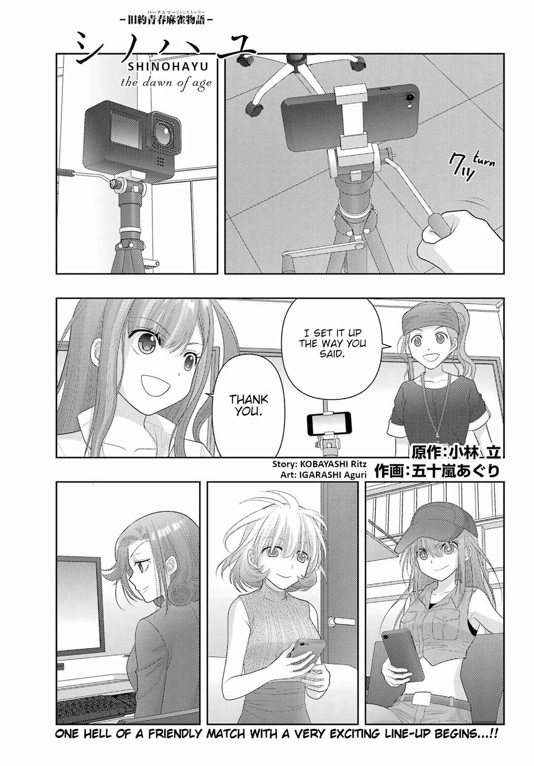 Page 1 Chapter 116 Shinohayu - The Dawn of Age