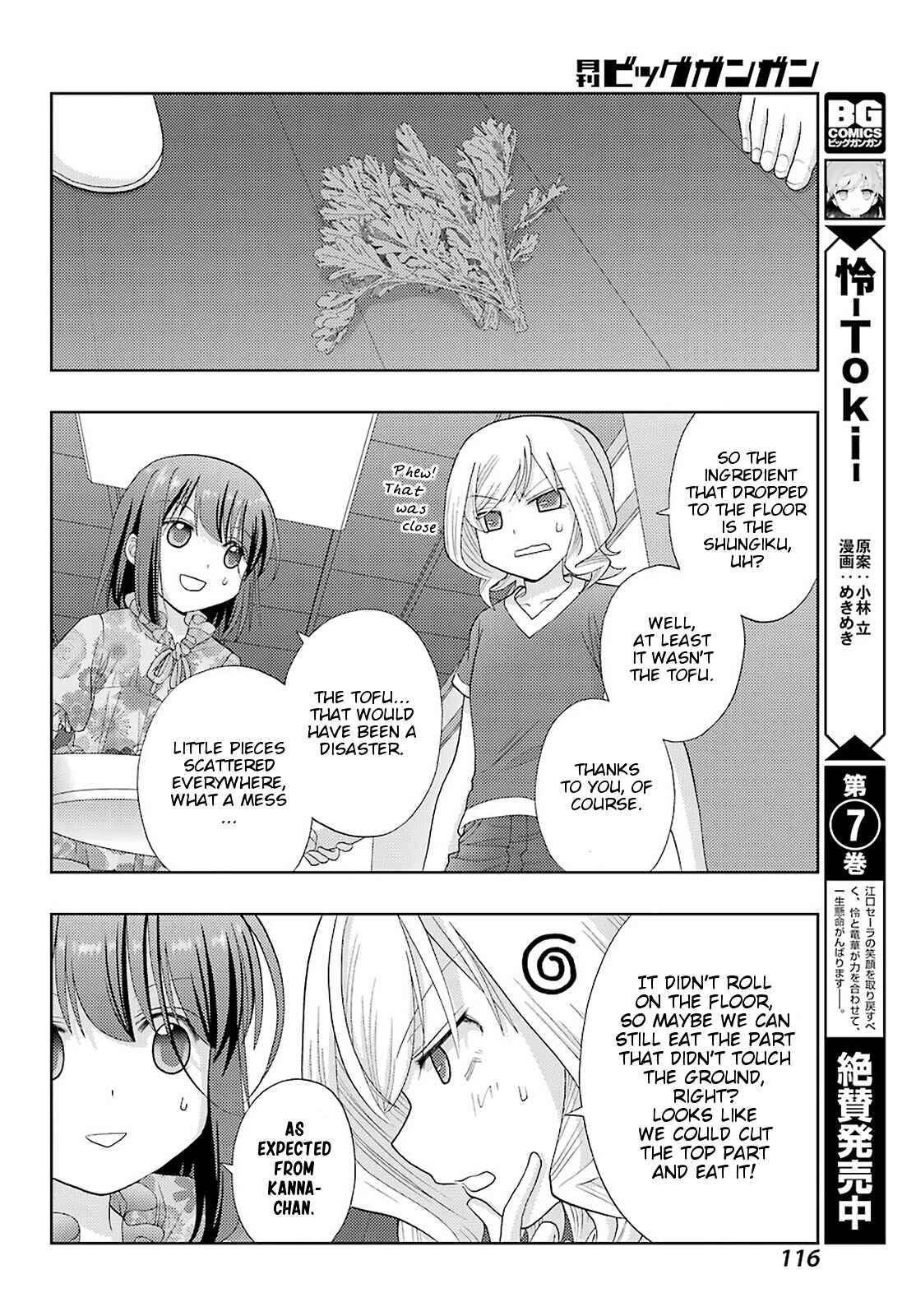 Page 9 Chapter 85 Shinohayu - The Dawn of Age