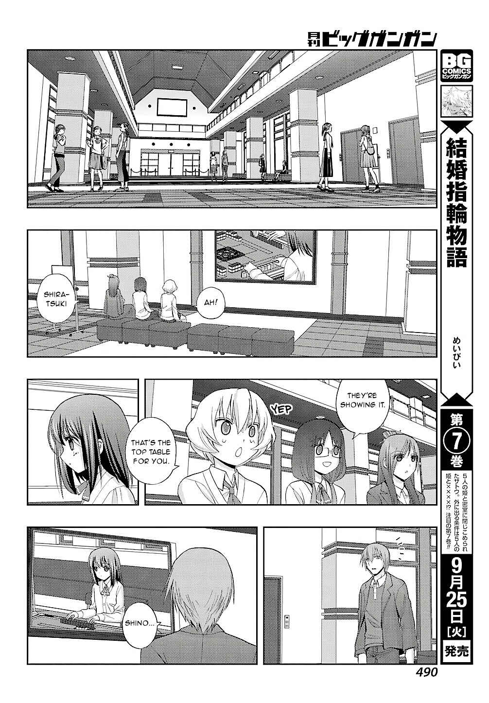 Page 15 Chapter 60 Shinohayu - The Dawn of Age