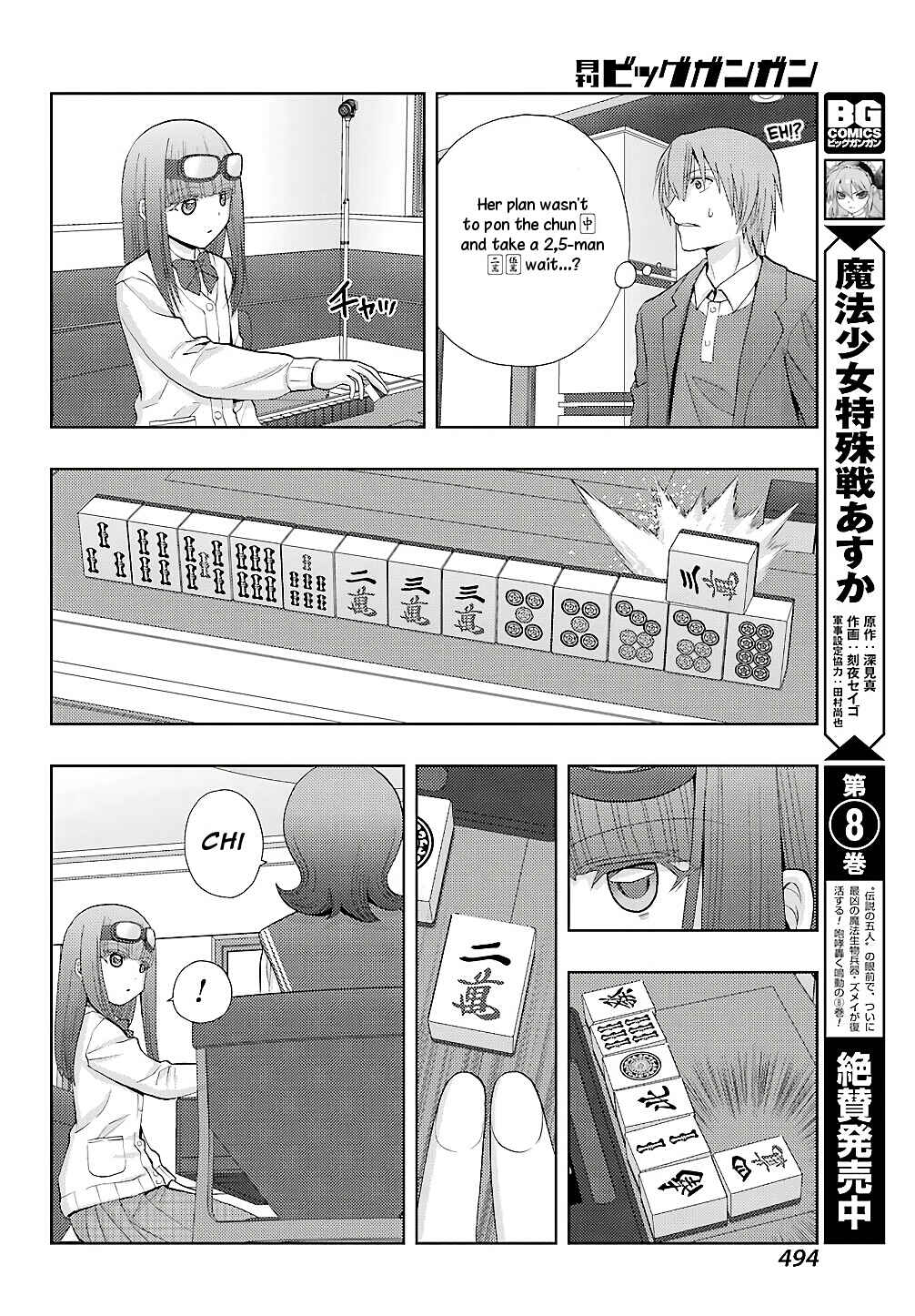 Page 19 Chapter 60 Shinohayu - The Dawn of Age