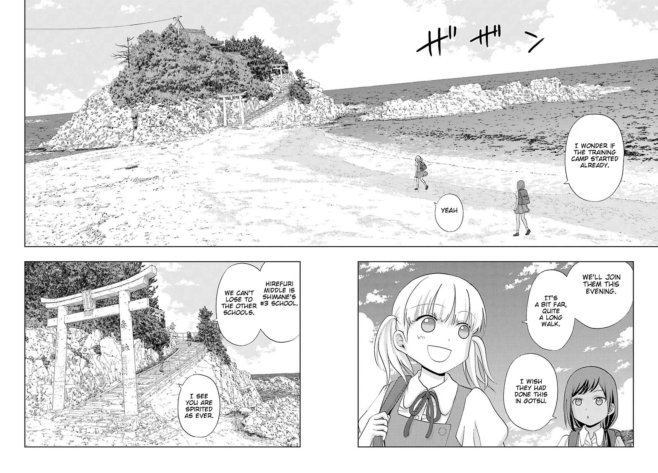 Page 15 Chapter 73 Shinohayu - The Dawn of Age
