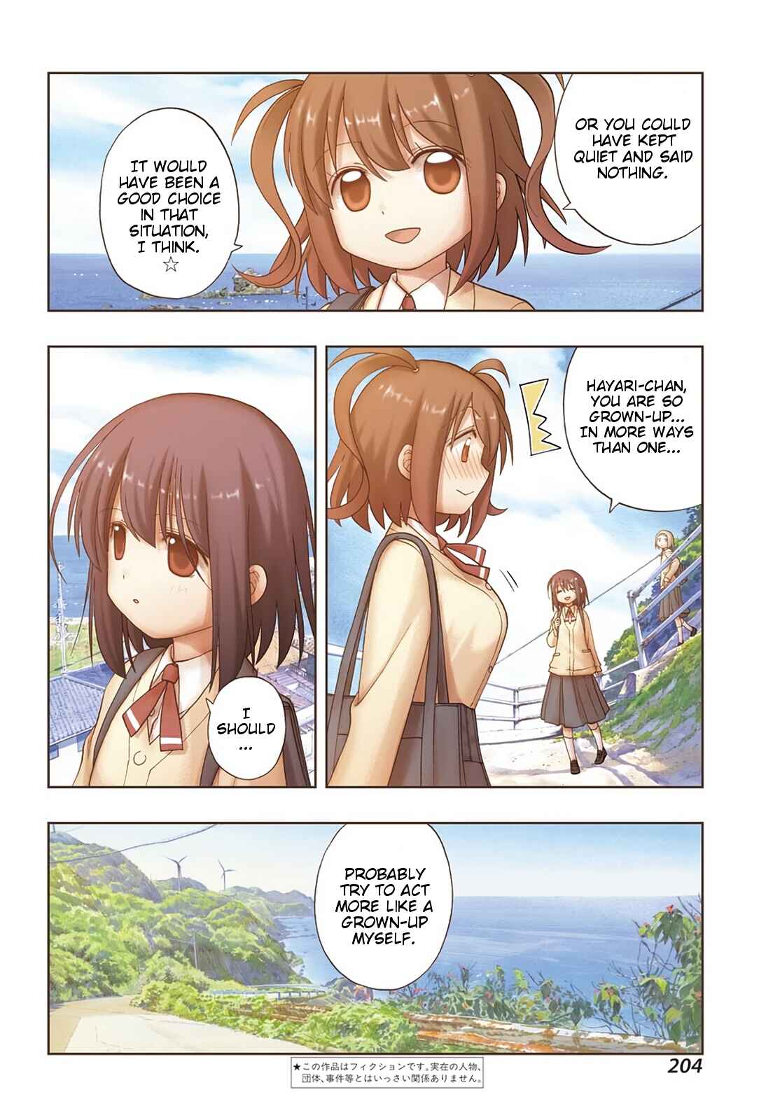 Page 3 Chapter 73 Shinohayu - The Dawn of Age