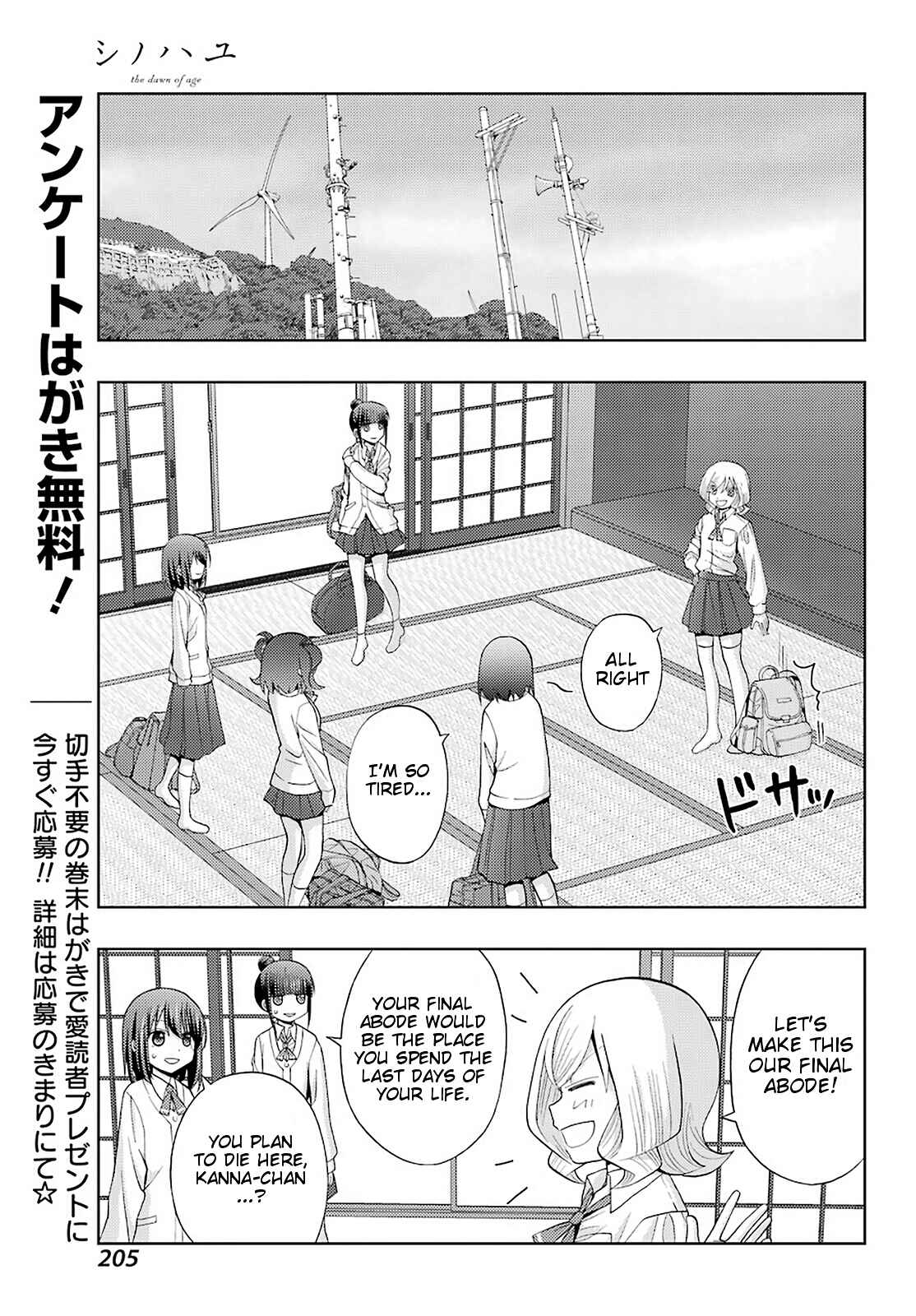 Page 4 Chapter 73 Shinohayu - The Dawn of Age